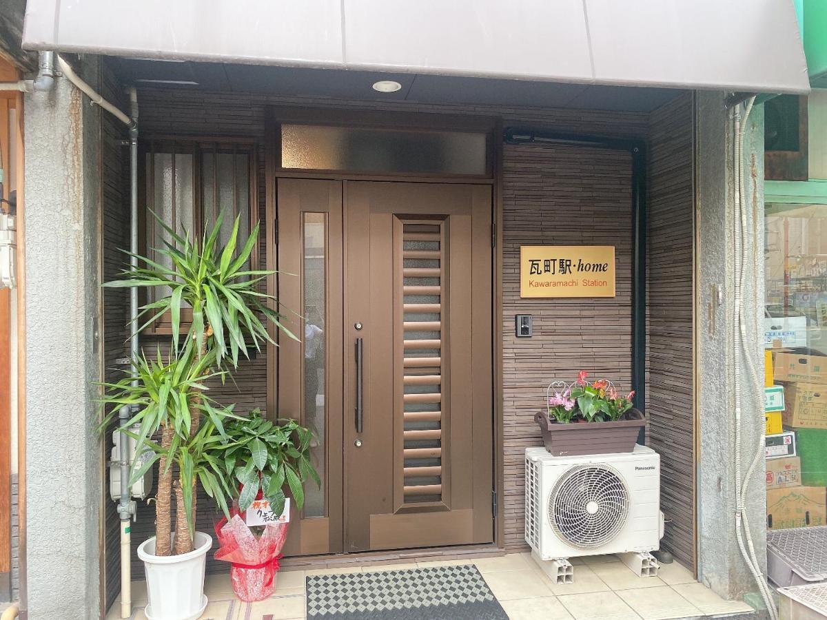 瓦町駅•Home 101 ทากามัตสึ ภายนอก รูปภาพ